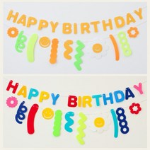 해피벌스데이 데이지 펠트 풍선가랜드 (옐로우/레인보우), 레인보우 데이지