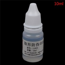감광성 플래시 스탬프 UV 잉크 보이지 않는 위조 방지 형광 특수 기밀 라이트 Creat, 01 10ml