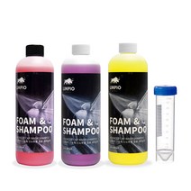 림피오 폼앤샴푸 500ml / 1L / 4L 갤런 + 50ml 코니컬 튜브 증정 (14시 이전 당일출고), 노랑(4L)