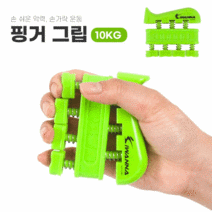 손악력기 손가락악력기 핑거운동 악력운동기구 손악력운동기 손완력기, 피아노 핑거 그립 1개