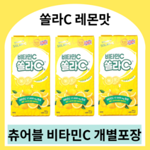 쏠라C 츄어블 비타민 레몬맛 쏠라씨비타민 쏠라c레몬 비타민c츄어블 비타민씨츄어블 어린이비타민 키즈비타민 쏠라씨 비타민c 개별포장, 쏠라C 레몬맛 80정 x 3박스