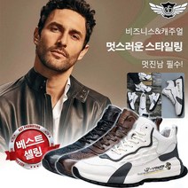 유럽 스타일 남성용 가죽 캐주얼 신발 두꺼운 밑창 내추럴 높이 내장형 내추럴 높이