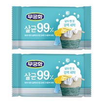 무궁화 살균99% 세탁비누, 230g, 2개