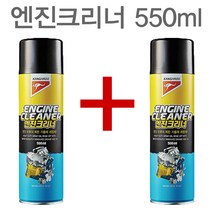 SM산업 엔진크리너1100ml, 1개