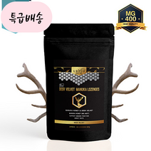 뉴질랜드 녹용 마누카꿀 로젠지 150g 3개 유비바이오_고함량_HN_[미국BEST정품]