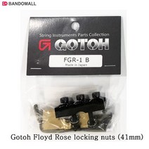 플로이드로즈락킹너트 블랙 Gotoh FGR-1B 41mm