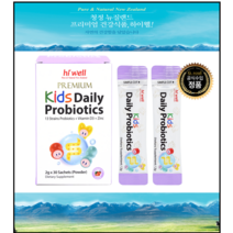 하이웰 프리미엄 키즈 프로바이오틱스 Premium Kids Daily Probiotics