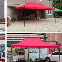 박람회 야외부스용 캐노피천막 B형 학교운동회 행사, 1개, 레드 3x3