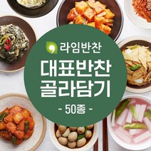 라임반찬 수제반찬 골라담기 나물 무침 볶음 장조림 샐러드, 27.우렁쌈장, 1팩, 150g