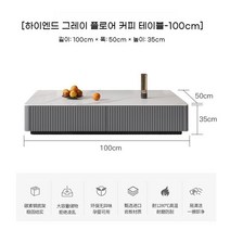 템파보드거실테이블 소파 세라믹 테이블 템파보드, 조립식, J. 100cm 플로어 하이엔드 그레이