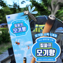 킬파프 꽂아쓰는 스틱모기향 5p 6박스 구성상품, 6개