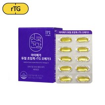 안국건강 아이메가 듀얼 초임계 rTG 오메가3 30캡슐 1박스1개월분
