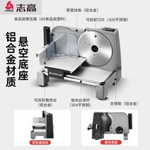 가정용육적기 야채 냉동 삼겹살 대패 정육기계, 복궤도평면합금모델(1-18mm두께조절가능)