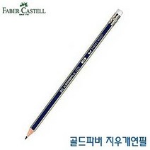 연필 필기구 점보 신학기 골드파버지우개연필 1타 HB(116800) B(116801) (제스트)_741EA, B 116801   7 2 6, 본상품선택