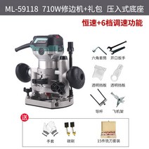 트리머 목공 다기능 조각기 절단기 전동 콘크리트 플립 알루미늄, 중하중 정속 + 6단 속도조절 + 압입 베이스