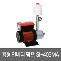 GS펌프 횡형 인버터 펌프 GI-403MA