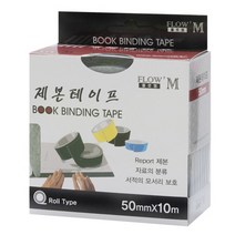 플로엠/제본라벨 50mm, 분홍