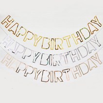 굿굿마켓 파티가랜드 생일파티 브라이덜샤워, 골드