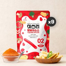 미쓰리 떡볶이 소스 02 보통맛 9개 / 분말 양념 고추가루 베이스 시즈닝 휴대용 간편한 만능 조리 레시피, 50g