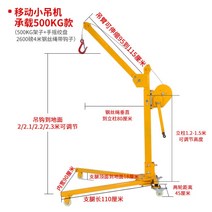 핸드윈치 양방향 자동잠금식 소형 휴대용 윈치 자동브레이크 수동윈치 트랙터크레인 리프트 도르래 윈찌, 500KG선반2600lb4m와이어로프후크포함, 1개