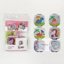 취미키트 블링블링보석십자수DIY사각거울만들기 미술용품 만들기키트 미술준비물 DIY 방과후학습, A-112.유니콘퍼플