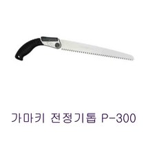 kamaki 원예용톱, NO.P300