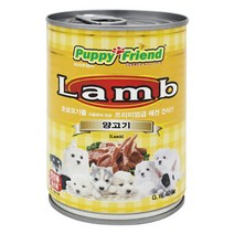 퍼피 강아지 양고기 대용량 캔 통조림 간식 400g, 16개