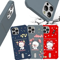 갤럭시 S20FE 옴팡이 큐링 교통 카드 수납 포켓 컬러 젤리 소프트 캐릭터 폰 케이스