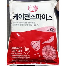 프리미엄 케이준스파이스 삼조 1K 케이준스파이스 가루 Bellos^^&&^^+++, Bellos 상품선택