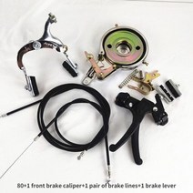 유니버설 자전거 브레이크 어린이 자동차 접는 90 드럼 샤프트 가죽 핸들 바 부품, 04 80 Suit C