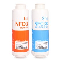 이오니아 JS-206 정품 이온수기 필터 NFD3/NFC3B, 1차필터(NFD3)