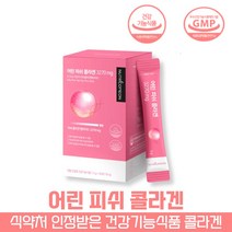 방고집 뉴트리커먼 건강기능식품 먹는 식용 저분자 어린 피쉬 어류 엘라스틴 비오틴 콜라겐 분말 펩타이드 스틱 히알루론산 L 시스틴 비타민 C 효소처리스테비아 트레할로스, 2박스(30일분)