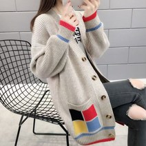 여성 롱 니트 가디건 l59di51