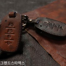 그랜드스타렉스 스마트키케이스 차키케이스 스마트키케이스/차키케이스/자동차키케이스/키케이스/차키홀더/가죽키케이스/가죽키홀더/폴딩키케이스/스, 토드현대2버튼블랙