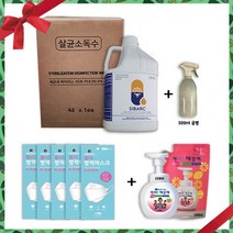 시밝4L+공병+kf94마스크+아이깨끗해본품+리필 휴대용 개인용 펌프형 세정제 소독액 뿌리는 소독스프레이 차아염소산나트륨 락스 보다80배강함 99.9%제거 FDA 일반의약품등록 감염방지 안전 무색 무취 미산성 특허 사무실 자동차, 1세트