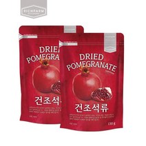 건조석류 130gx2팩 석류 건과일원산지: 상세설명참조