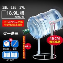 큰 생수통 놓는 기구 기계 정수기 물통 랙 생수랙 렉, 뉴 화이트15L 18.9L