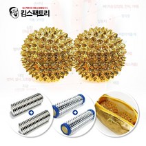 혈액순환 황금수지침 지압봉 손지압기 2개 손바닥 마사지 지압볼, 03. 고려 수지이온지압봉 2개