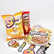 [반달콤] 솔로 이벤트 스티커 & 발렌타인데이 빼빼로데이 의리 스티커 솔로상, 01.종합 솔로 이벤트  스티커