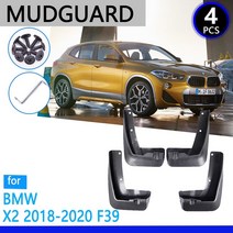 bmw x2 f39 2018 2019 2020 프론트 리어 자동차 액세서리 머드 플랩 펜더 자동 교체 부품에 적합한 흙받이