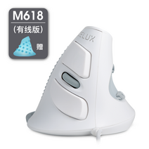 블루투스 손목 보호 게이밍 다채로운 M618 수직 마우스 무선 충전 유선 음소거 인체, 유선 흰색 마우스 파란색 마사지 커버, 공식 표준