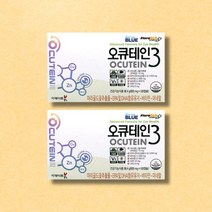 국제약품 오큐테인3 2박스, 상세페이지 참조, 상세페이지 참조