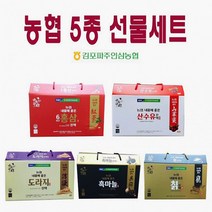 김포파주인삼농협 5종 선물세트 70ml 30포 홍삼 도라지 산수유 흑마늘 칡, 농협도라지진액