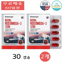 엔젯오리진 로얄 레드 크릴오일 USP 오메가3 함량 부모님 중년 직장인 30캡슐 2개