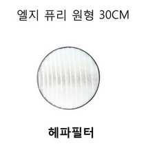 1개 RS120VRS RS120VRSR 호환필터 RG퓨리 헤파1개필터, 상세페이지 참조