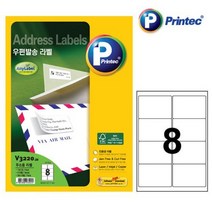 우편발송용라벨 V3220 20매 8칸 프린텍
