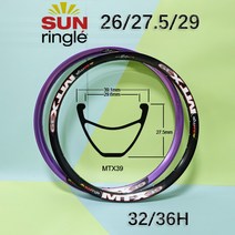 몬스터벌크 림 Sunringle-sun MTX39 27.5/26 인치 650B rimowa 마운틴 용접 림 Am/Fr/Dh 32H 36 홀 후프