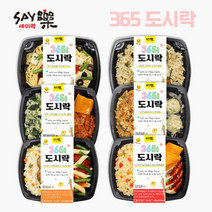 TWKL 365 도시락 6종 수량별 택배비부과, 강된장 연두부 시래기덮밥 235g, 강된장 연두부 시래기덮밥 235g
