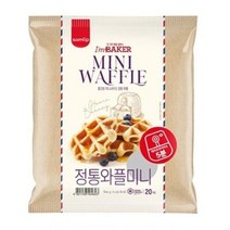 삼립 학교 학원 회사 아침 야식 삼립 레디비 정통와플 미니 냉동 600g 2봉 빵 도넛 만쥬 브레드 간식, 10세트