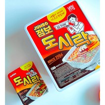 점보 도시락 팔도 특대형 유튜브촬영용 컵라면 729g 대형컵라면 이벤트용 8배 사이즈 캠핑 편의점, 라면